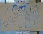 20080130164753.JPG
