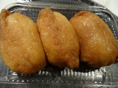 inari 2.JPG