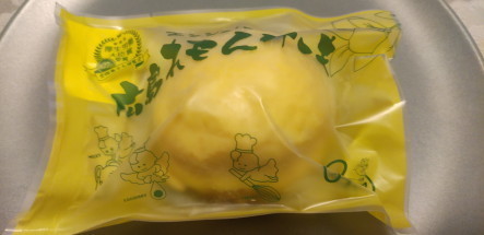 lemon1.JPG