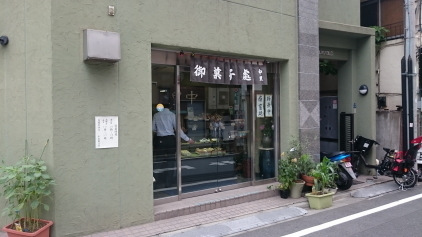 nakasato7.JPG