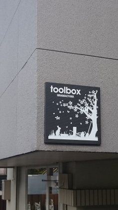 toolbox1.JPG