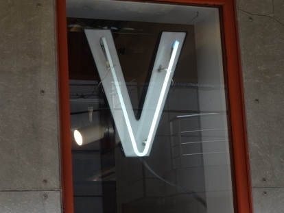 vacant2.JPG