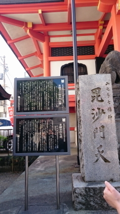 zenkokuji4.JPG